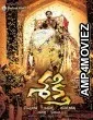 Sakthi (2011) UNCUT Hindi Dubbed Movie