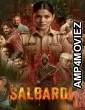 Salbardi (2026) Marathi Movie