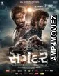 Samandar (2024) HQ Tamil Dubbed Movie