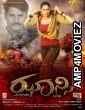 Sambhavi IPS (2021) Hindi Dubbed Movie