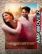 Sangamarmar (2026) Season 1 Hindi Web Series