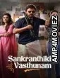 Sankrathiki Vasthunam (2025) ORG Hindi Dubbed Movie