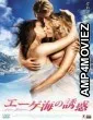 Sappho (2008) UNRATED Hollywood English Full Movie