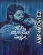 Sapta Sagaradaache Ello Side A (2023) ORG Hindi Dubbed Movies