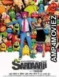 Sardaar ji (2015) Punjabi Full Movie