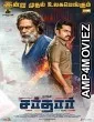 Sardar (2022) HQ Bengali Dubbed Movie