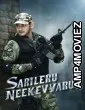 Sarileru Neekevvaru (2020) ORG Hindi Dubbed Movie