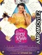 Saroj Ka Rishta (2022) Hindi Full Movie