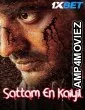 Sattam En Kaiyil (2024) HQ Hindi Dubbed Movie