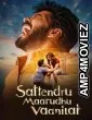 Sattendru Maarudhu Vaanilai (2026) ORG Hindi Dubbed Movie
