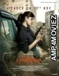 Satyabhama (2024) HQ Bengali Dubbed Movie