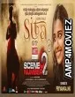 Scene Number 62 (2024) HQ Tamil Dubbed Movie