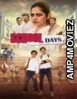 School Days (2026) Gujarati Movie