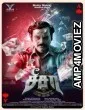 See Saw (2025) HQ Hindi Dubbed Movie
