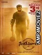 Seeti Maar (2021) Telugu Full Movie