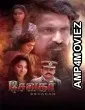 Sevakar (2024) HQ Telugu Dubbed Movie