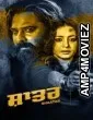 Shaatar (2023) Punjabi Movie