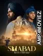 Shabad Reet Aur Riwaaz (2026) Season 1 Hindi Web Series