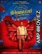 Shantilal O Projapoti Rohoshyo (2019) Bengali Full Movie
