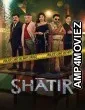 Shatir (2026) Gujarati Movie