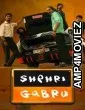 Shehri Gabru (2020) Hindi Full Movie