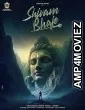 Shivam Bhaje (2024) Telugu Movie