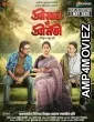 Shreeman Vs Shreemati (2025) HQ Telugu Dubbed Movie