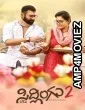 Sidlingu 2 (2025) HQ Bengali Dubbed Movie