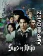 Sins of Kujo (2026) Season 1 Hindi Dubbed Web Series