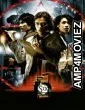 Six (2004) ORG Hindi Dubbed Movie
