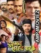 Dushman Sarhad Paar Ke (2021) Bhojpuri Full Movie