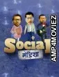Social Mandiya (2021) Hindi Full Movie