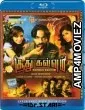 Soodhu Kavvum (2013) UNCUT Hindi Dubbed Movie
