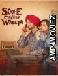 Soohe Ve Cheere Waleya (2025) Punjabi Movie