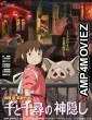 Spirited Away (2001) Hindi Dubbed Movie