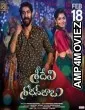 Sridevi Shoban Babu (2023) Telugu Full Movie