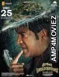 Srikakulam Sherlockholmes (2024) HQ Tamil Dubbed Movie
