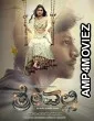 Srivalli (2017) UNCUT Hindi Dubbed Movie