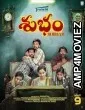 Subham (2025) HQ Hindi Dubbed Movie