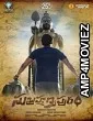 Subrahmanyapuram (2018) UNCUT Hindi Dubbed Movie