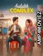 Sulabh Complex (2026) Bengali Movie