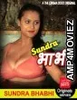 Sundra Bhabhi (2020) UNRATED Hindi CinemaDosti Originals Short Film