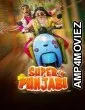 Super Punjabi (2023) Punjabi Movie