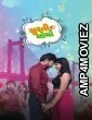 Surti Locho (2026) Gujarati Movie