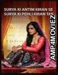 Surya Ki Antim Kiran Se Surya Ki Pehli Kiran Tak (2018) Bollywood Hindi Full Movie