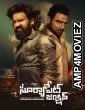 Suryapet Junction (2025) ORG Hindi Dubbed Movie