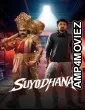 Suyodhana (2026) ORG Hindi Dubbed Movie