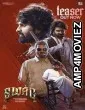 Swag (2024) Telugu Movie