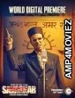 Swatantrya Veer Savarkar (2024) HQ Hindi Dubbed Movie