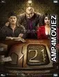 Table No 21 (2013) Bollywood Hindi Full Movie